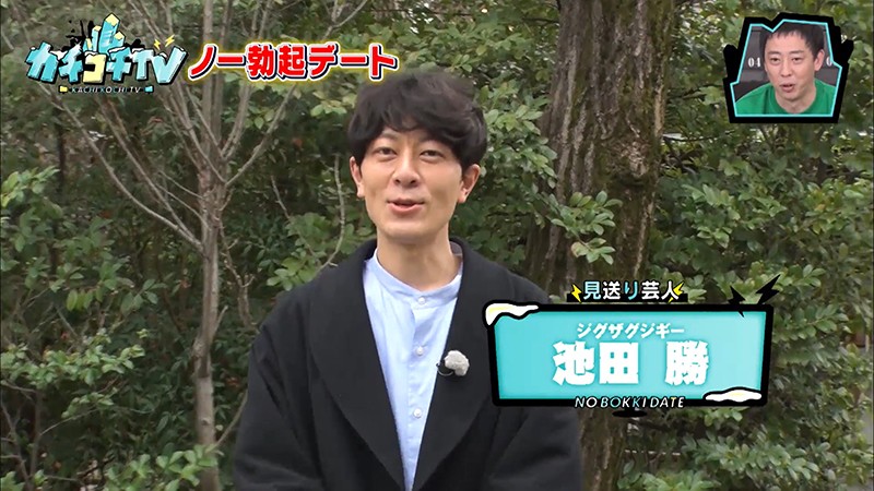 KCKC-017 Part 4 - 36 minutes