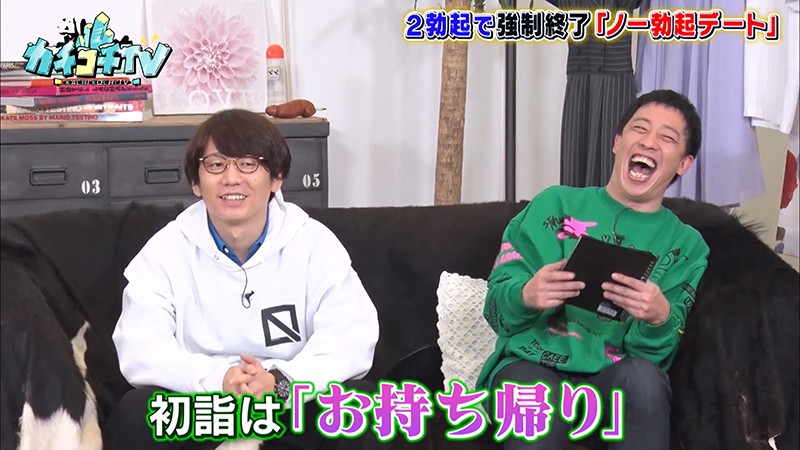 KCKC-017 Part 9 - 46 minutes