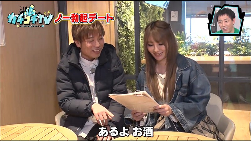 KCKC-018 Bagian 3 - 34 minit