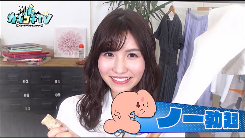 KCKC-018 Bagian 5 - 38 minit