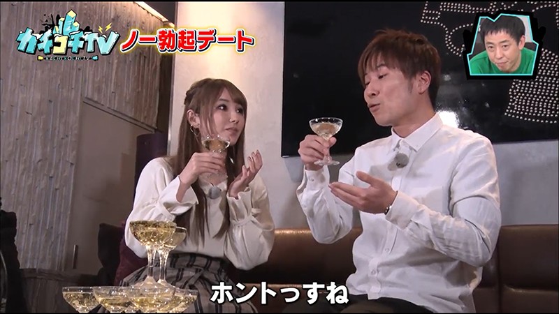 KCKC-018 Bagian 6 - 40 minit