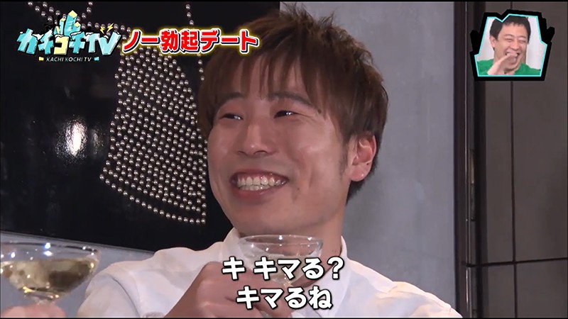 KCKC-018 Bagian 7 - 42 minit