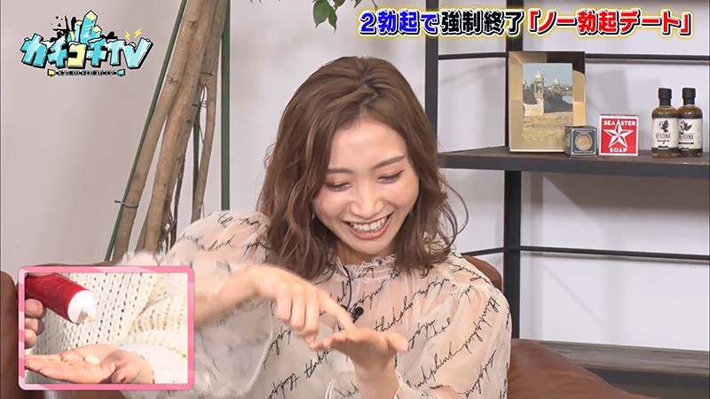 KCKC-019 パート 10 - 57 分