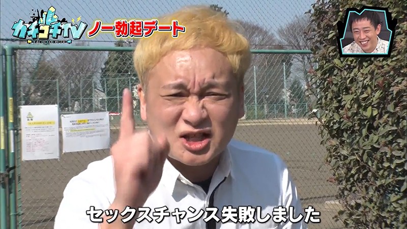 KCKC-019 Bagian 5 - 42 minit