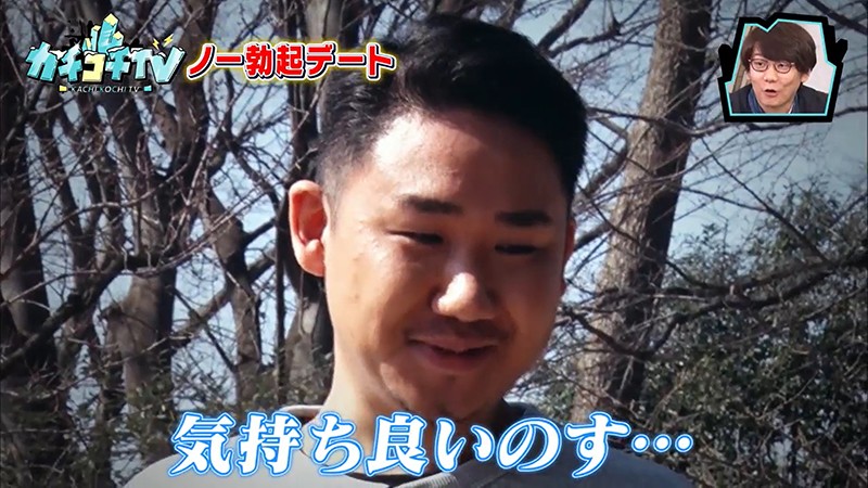 KCKC-019 パート 7 - 48 分