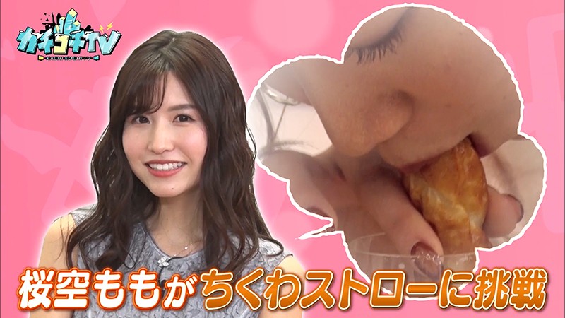 KCKC-020 第 10 部分 - 48 分钟