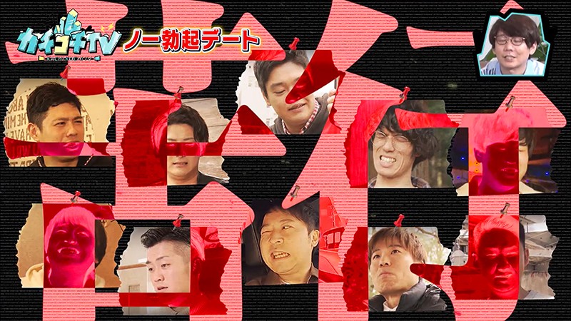 KCKC-021 Part 4 - 42 minutes