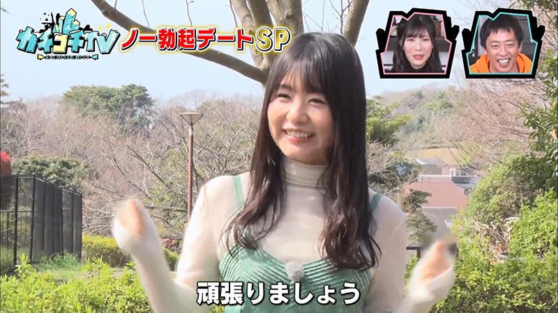 KCKC-021 Part 6 - 50 minutes