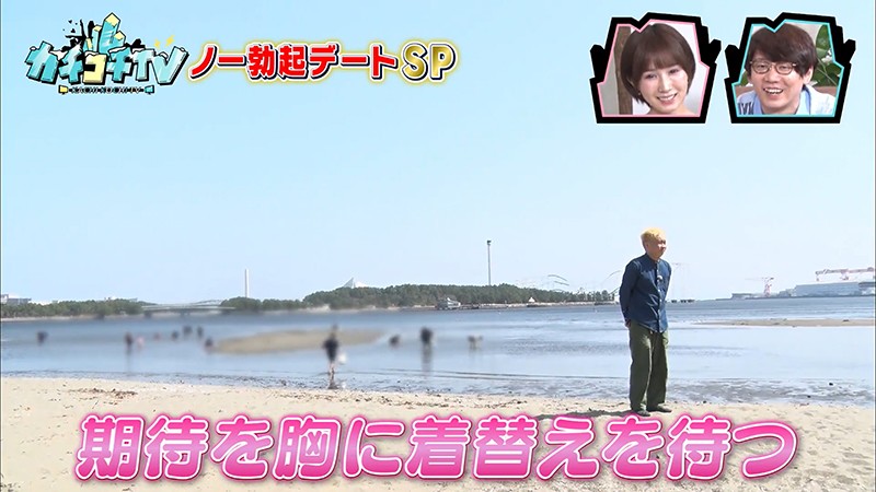 KCKC-021 Part 8 - 58 minutes