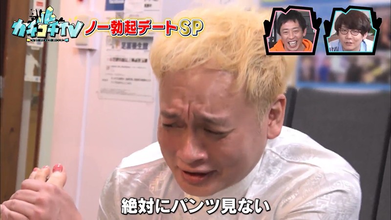 KCKC-022 Part 10 - 48 minutes