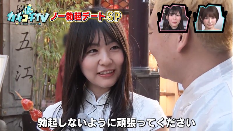 KCKC-022 Part 7 - 42 minutes