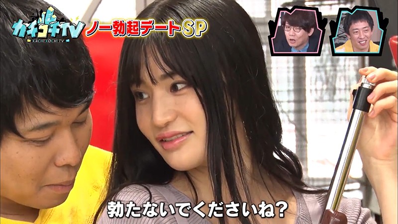 KCKC-023 Part 5 - 38 minutes