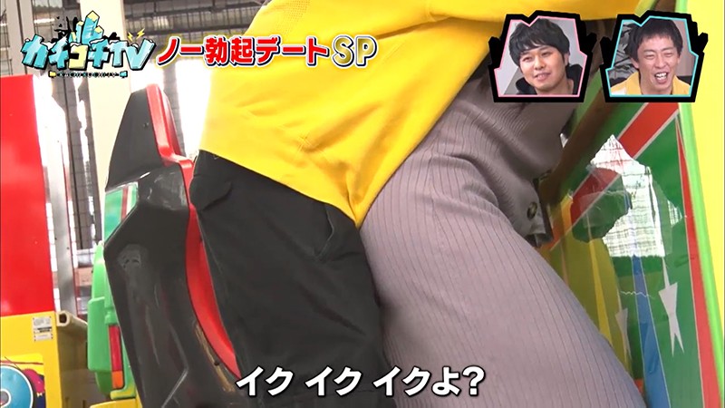 KCKC-023 Part 6 - 40 minutes