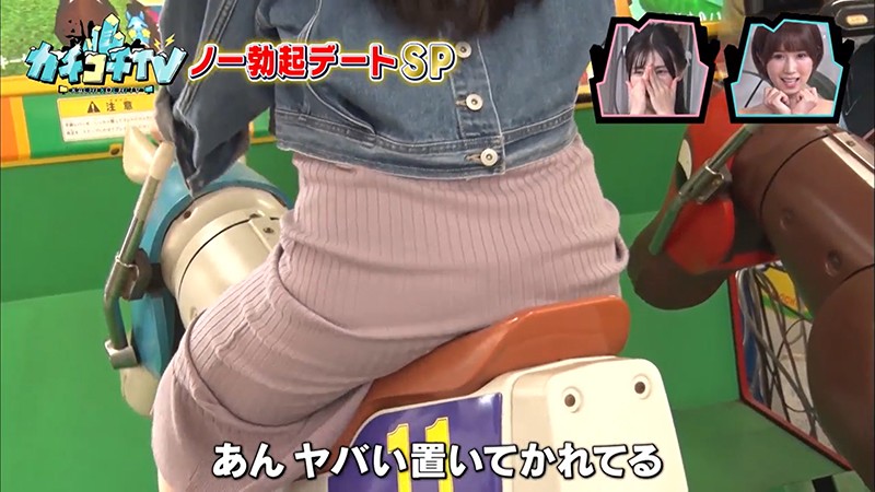 KCKC-023 Part 9 - 46 minutes