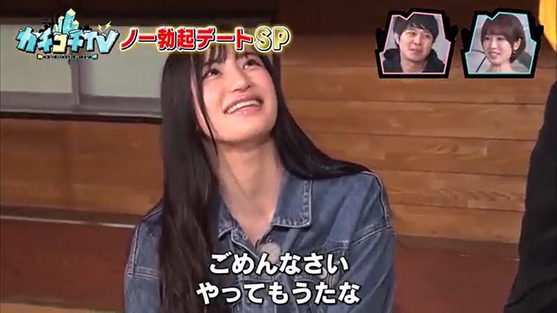 KCKC-024 Part 1 - 30 minutes