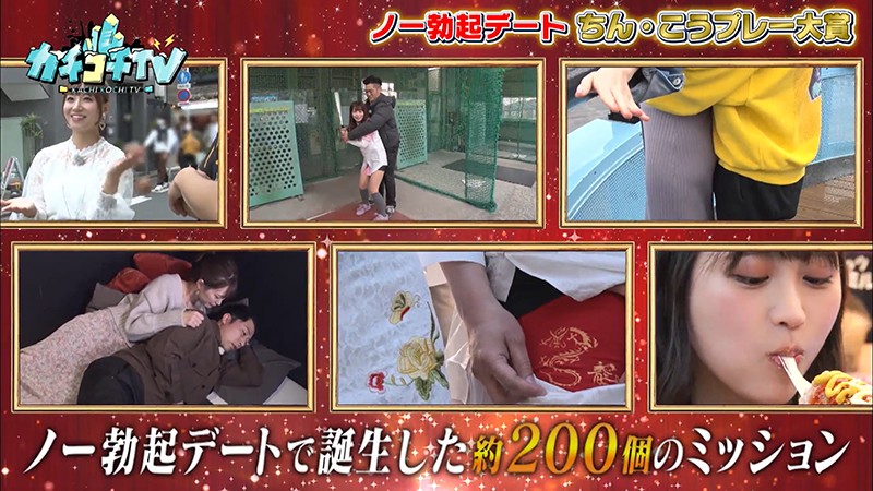 KCKC-025 第 5 部分 - 38 分钟