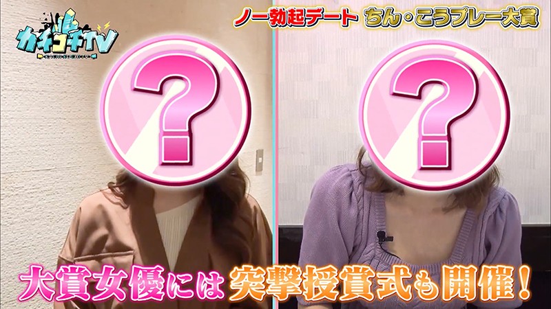 KCKC-025 第 7 部分 - 42 分钟