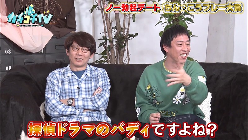 KCKC-025 第 8 部分 - 44 分钟