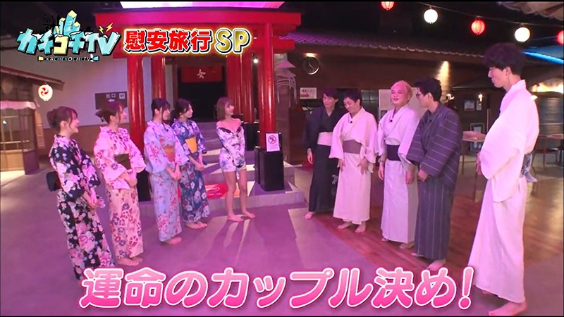 KCKC-026 Part 3 - 40 minutes