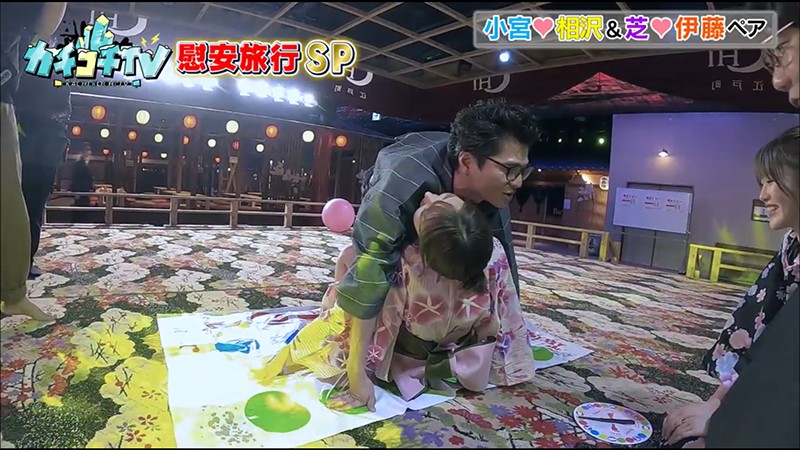 KCKC-026 Bagian 7 - 60 minit