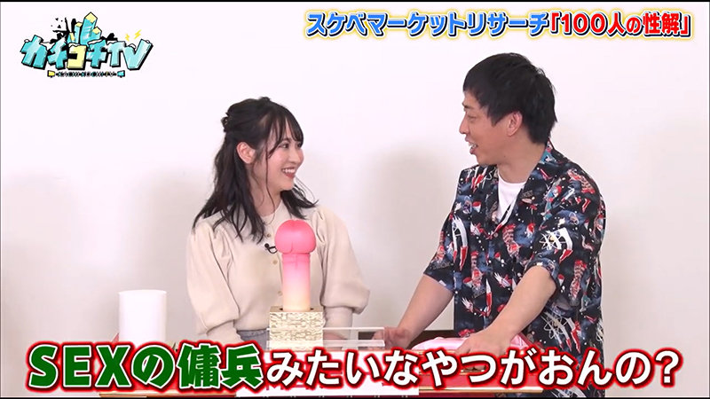 KCKC-027 パート 10 - 57 分