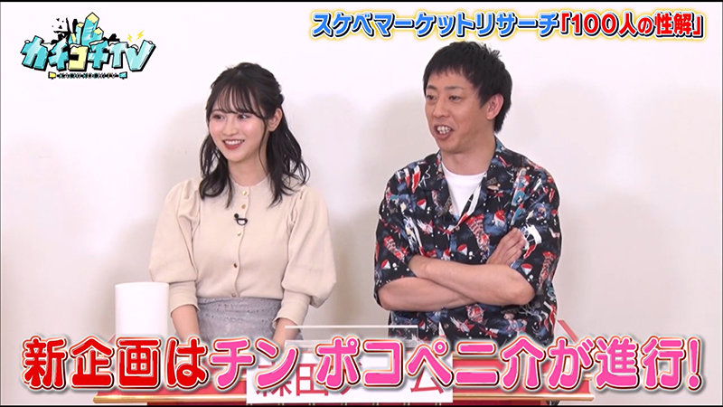 KCKC-027 パート 3 - 36 分