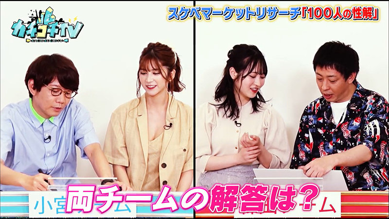 KCKC-027 パート 4 - 39 分