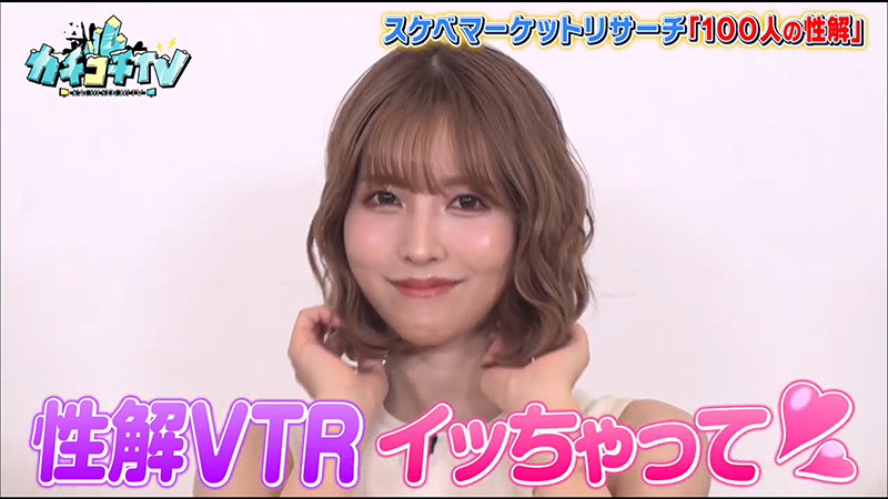 KCKC-027 パート 5 - 42 分