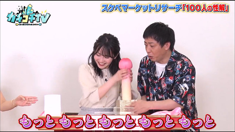 KCKC-027 パート 9 - 54 分