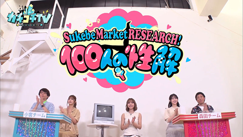 KCKC-028 パート 1 - 30 分