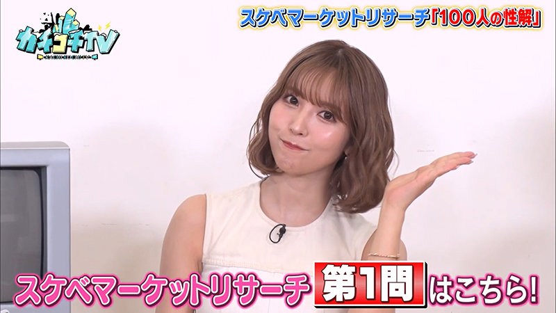 KCKC-028 パート 2 - 34 分