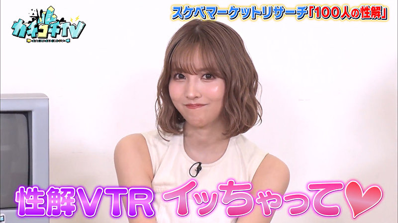 KCKC-028 パート 3 - 38 分