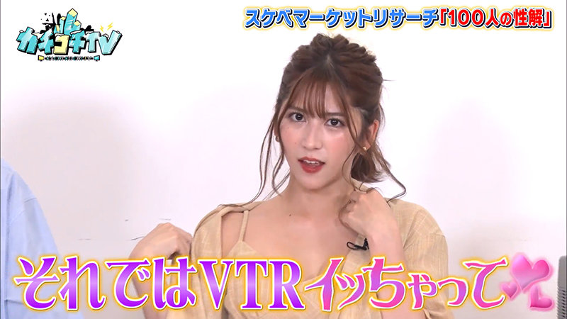 KCKC-028 Part 4 - 42 minutes