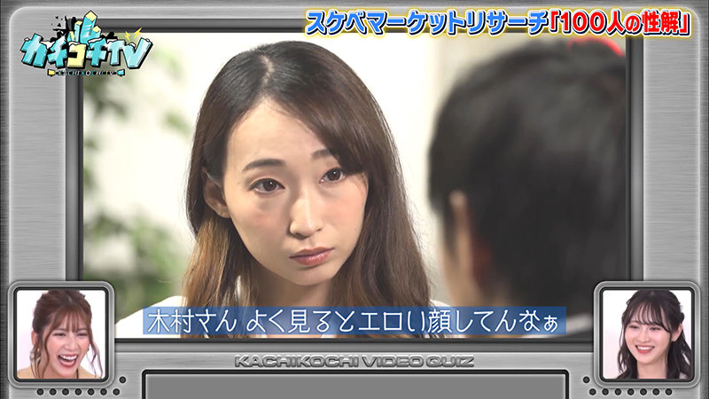 KCKC-028 Part 5 - 46 minutes