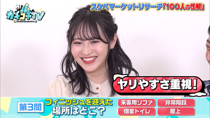 KCKC-028 パート 6 - 50 分