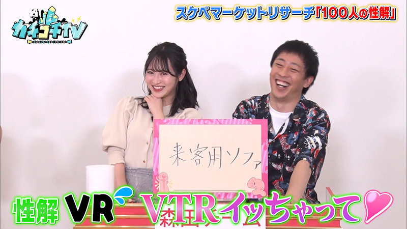 KCKC-028 Part 7 - 54 minutes