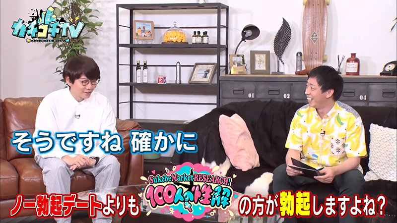 KCKC-029 Part 1 - 30 minutes