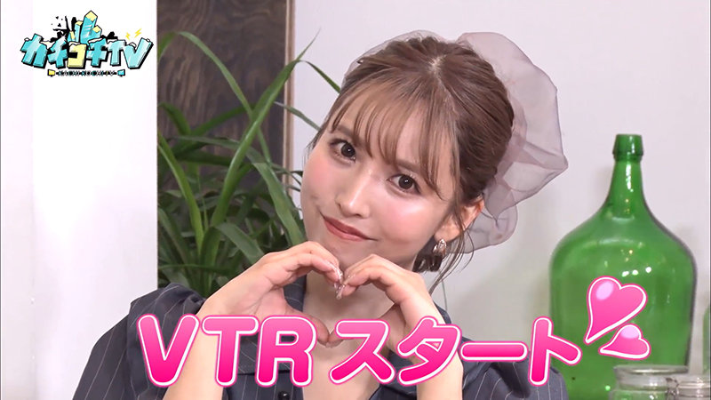 KCKC-029 Part 2 - 33 minutes