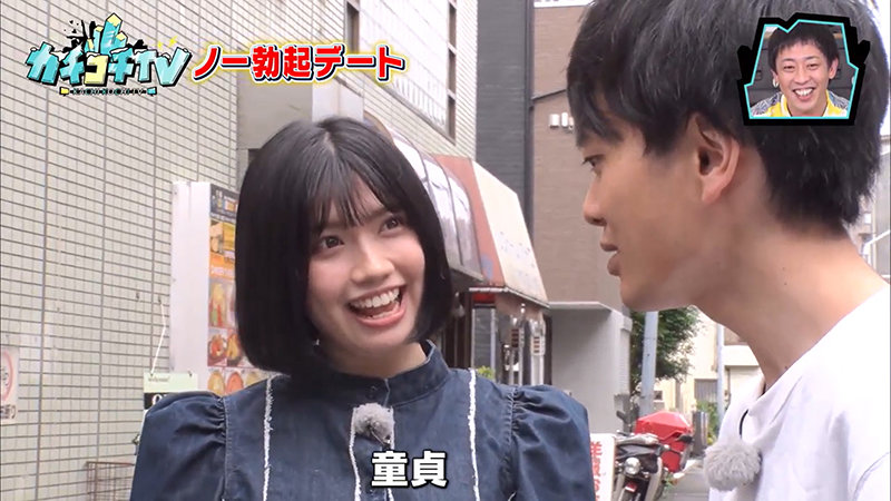 KCKC-029 パート 3 - 36 分