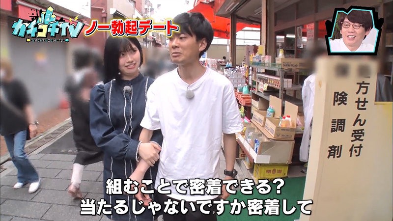 KCKC-029 Part 4 - 39 minutes