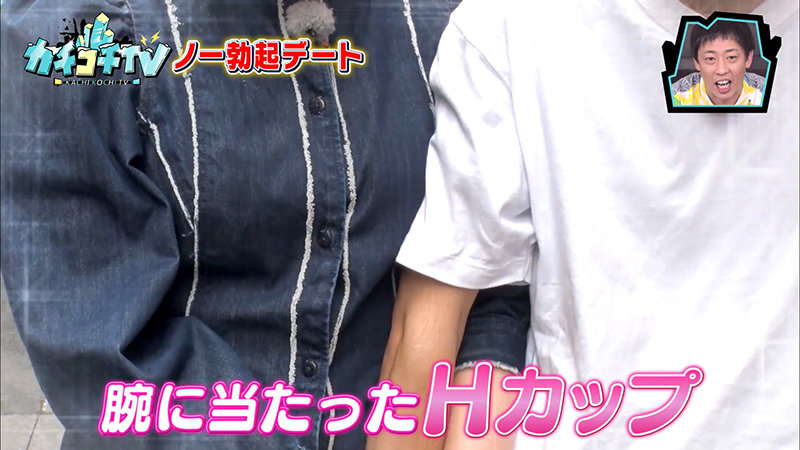 KCKC-029 Part 5 - 42 minutes