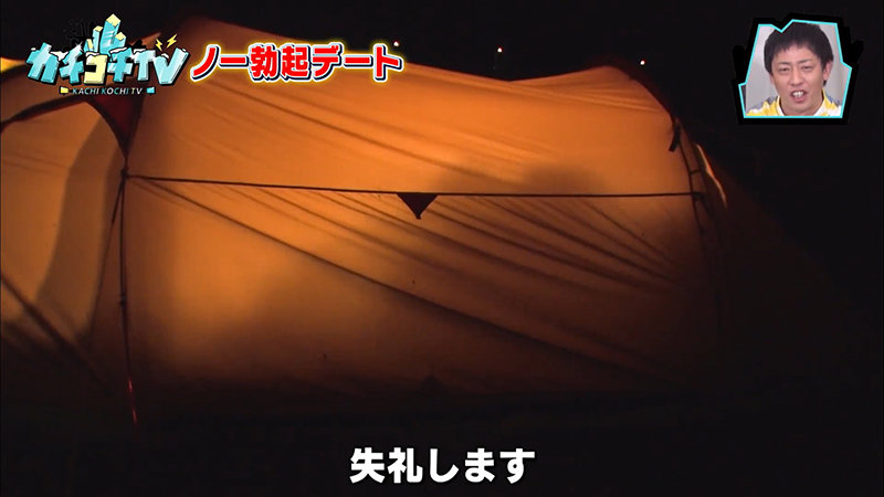 KCKC-030 パート 8 - 44 分