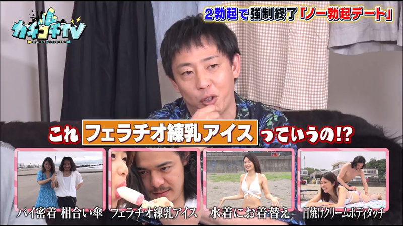 KCKC-037 第 10 部分 - 57 分钟