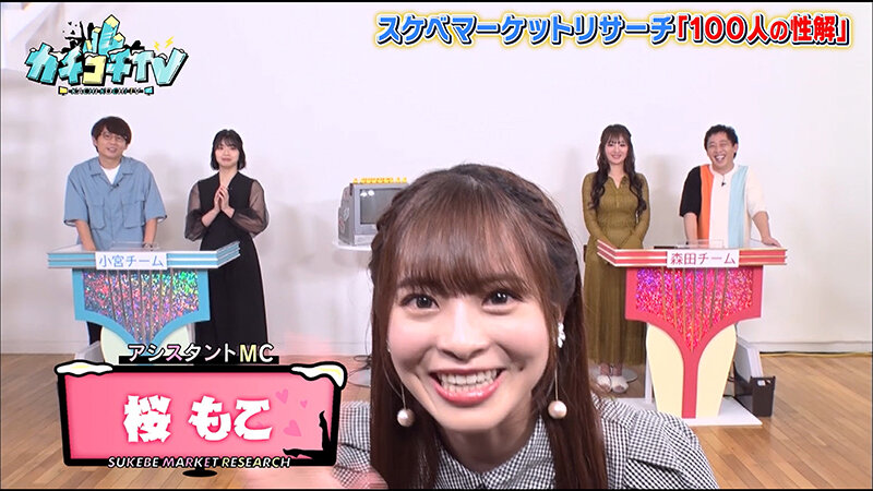 KCKC-039 Bagian 1 - 30 minit