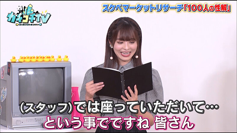 KCKC-039 Bagian 2 - 33 minit