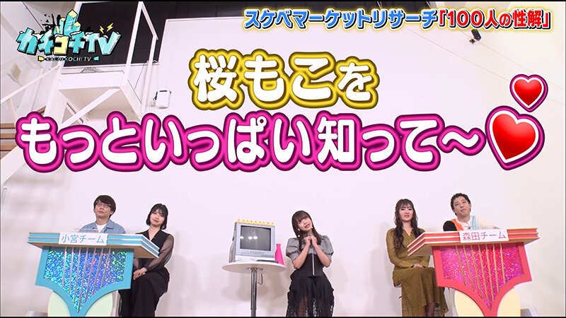 KCKC-039 Bagian 3 - 36 minit