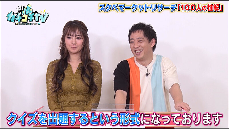 KCKC-039 Bagian 4 - 39 minit