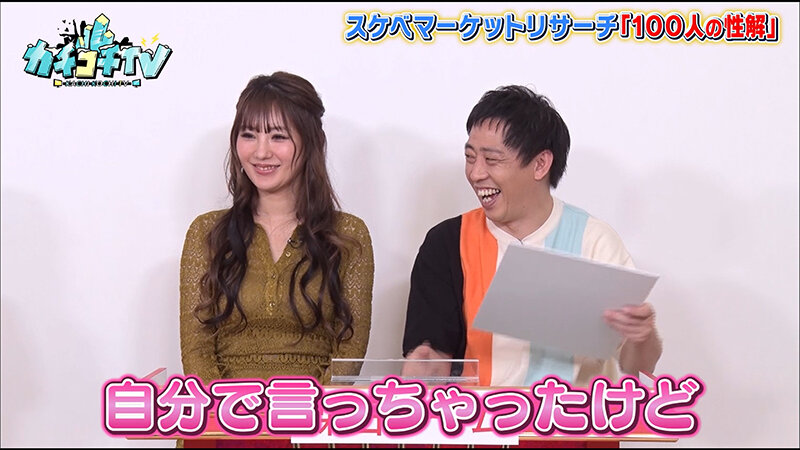 KCKC-039 Bagian 6 - 45 minit