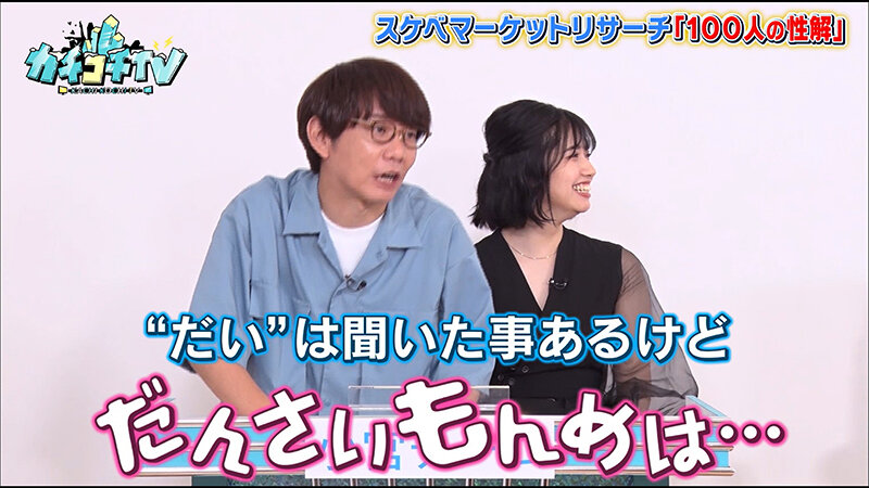 KCKC-039 Bagian 7 - 48 minit