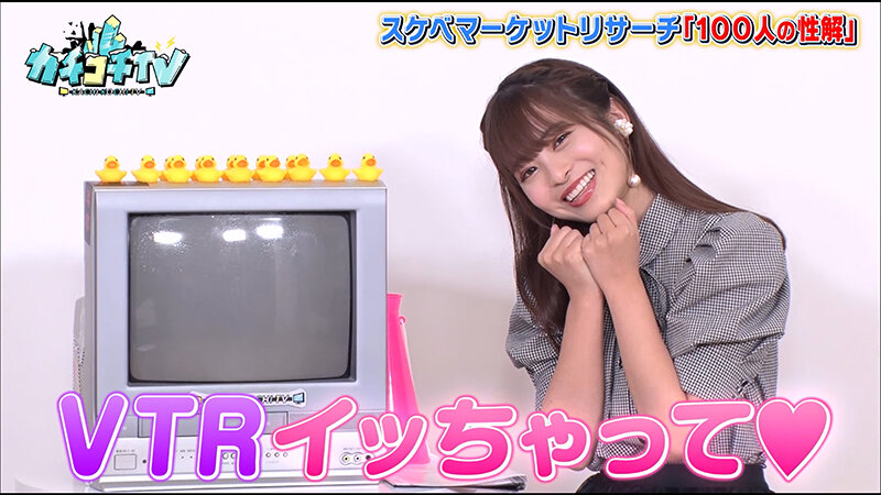 KCKC-039 Part 8 - 51 minutes
